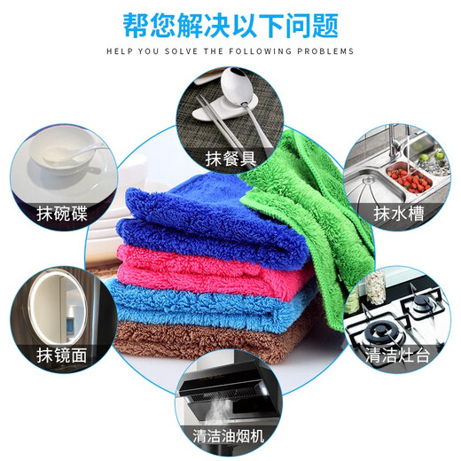 Ren Ying seven-color cleaning rags for household cleaning, absorbent water, not easy to shed lint, thickened towels, glass bamboo fiber dishcloths, 5 brown coral velvet rags