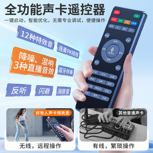 Good Shepherd Wireless Lavalier Live Broadcast Microphone Radio Mic Douyin Anchor Internet Celebrity Outdoor Mobile Phone Computer Recording K Song Shooting Video Noise Reduction Microphone Live Broadcast Sound Card Equipment Dual-mic Radio Noise Reduction Lavalier Microphone + Sound Card Remote Control One-to-One