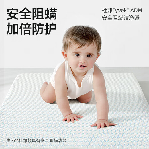 Betis baby mattress kindergarten mattress natural coconut palm children's formaldehyde-free double-sided latex spliced mattress 5cm-classic environmentally friendly coconut palm spine protection 105*60