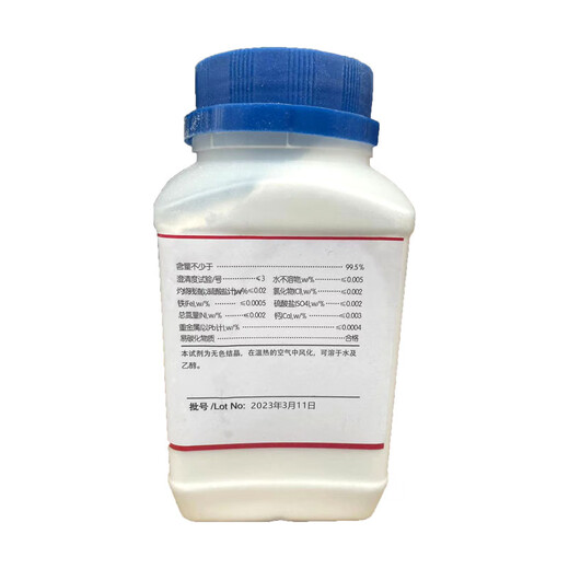 Oxalic acid powder cleaner rust remover ceramic tile descaler reagent wall anti-alkali industrial grade high concentration cleaning agent package one