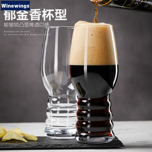 WINEWINGS craft beer cup large household IPA special beer cup transparent glass large capacity draft beer cup internet celebrity creative wine cup 500ml beer cup high style