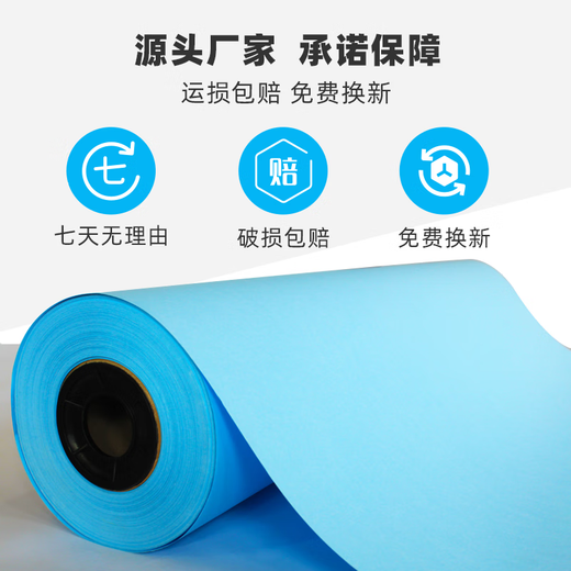 INGYE Yanzhong Industrial Double-sided blueprint paper CAD design drawing paper mechanical construction engineering paper blueprint printing paper 80g roll A0/A1/A2/A3/A4 full box double-sided blueprint paper (2-inch core) A0 880mm*50 meters 5 rolls per box