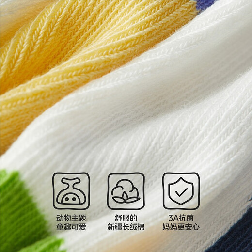 Jiao Nei 520C celebration theme children's socks soft breathable antibacterial socks for boys and girls holiday gift box 2 pairs for party - 2 pairs 5-7 years old (24-28)