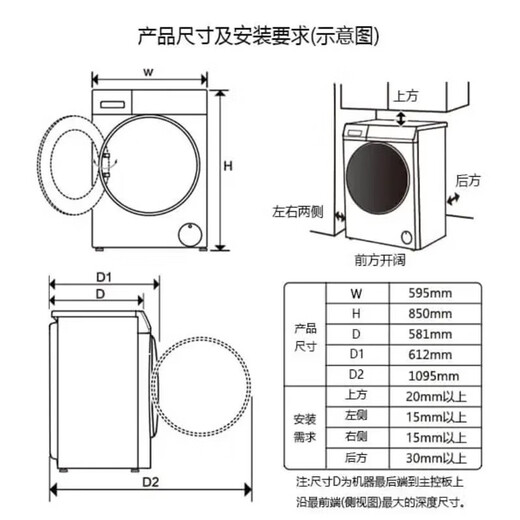 海尔（Haier）【14126升级款精华洗】纤美超薄洗衣机10KG全自动超薄滚筒洗衣机变频智能投放525mm大筒径双喷淋 14326洗烘【升级精华洗2.0】全触控炫彩大屏