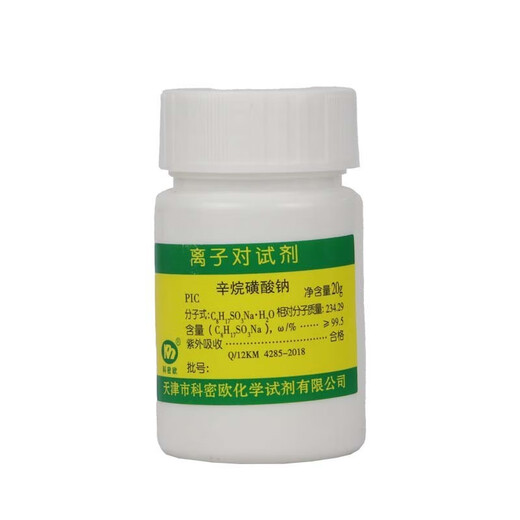 Tianjin sodium octane sulfonate ion pair chromatography reagent 10g 20g chemical reagent 20g