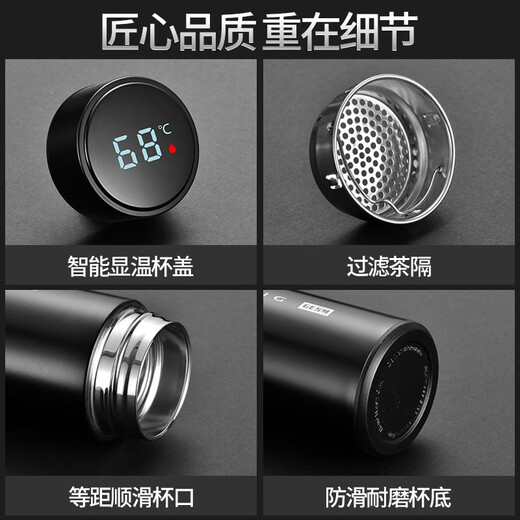 ihold智能保温杯不锈钢男女学生泡茶杯水杯子伴手礼品团购刻字定制logo 304保温加强配茶隔-钢本480ml