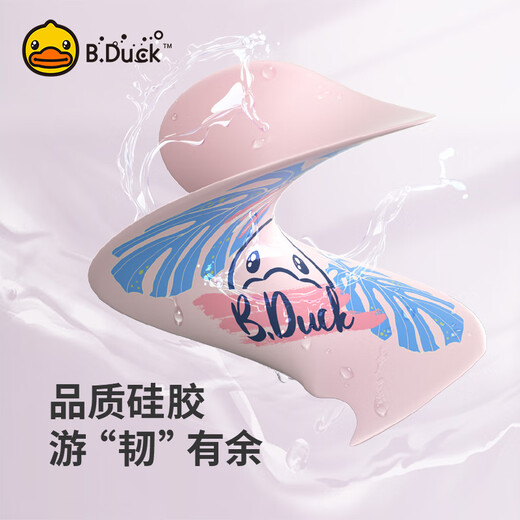 B.Duck little yellow duck silicone swimming cap adult girls waterproof swimming cap long hair does not strangle the head, comfortable beginner swimming equipment