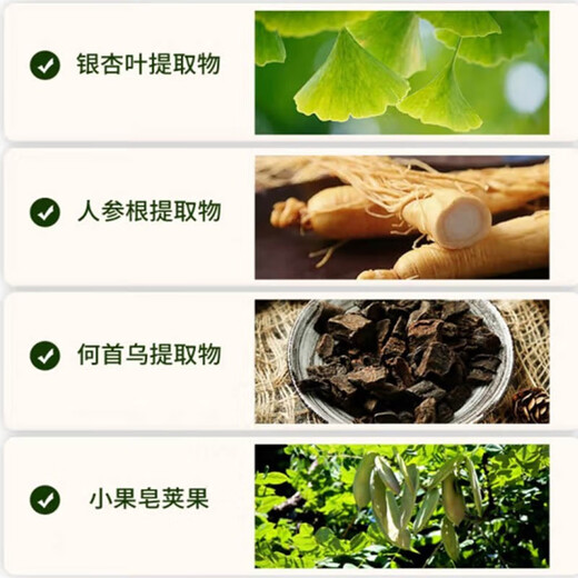 Fu Pei Elastin Women's Curly Hair Styling Elastic Essence Moisturizing Gel Cream Improves Frizz and Dry Curls 1 Bottle of Hair Care Elastin