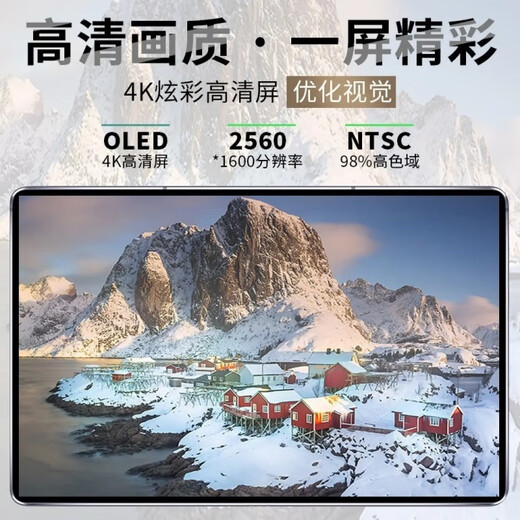 2025 Tablet PC 24+2TB Large Memory Smartphone Eye Protection Screen 5G Full Netcom 14-inch Learning Machine Gentleman Gray Leather Case + Brand New Unopened 24+2TB New Pad Ultimate Edition + Full Netcom