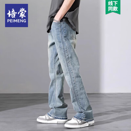 培蒙美式复古牛仔裤男士夏季新款宽松新款潮牌直筒裤微喇休闲长裤子男 9901复古蓝 L 【111-120斤】