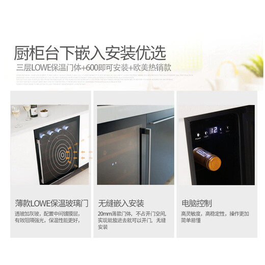 Gironde JC145 built-in cigar cabinet, red wine cabinet, constant temperature wine cabinet, beverage cabinet, ice cream refrigerator, fresh cabinet, tea constant temperature refrigerator, household frequency conversion-full glass door ice bar 145L