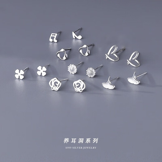 Dingjing 999 Pure Silver Earrings Women's One Week Earrings Gift Box Light Luxury High-end 2025 New Style Birthday Gift for Girlfriend One Week Earrings Gift Box Set of Seven Pairs-TL121