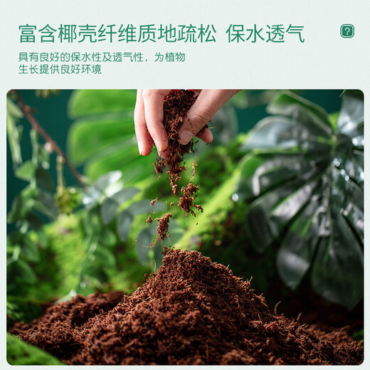 Stanley coconut bran bricks, coconut soil bricks, coconut bricks, nutritious soil, desalted flower soil, general purpose bricks for growing vegetables