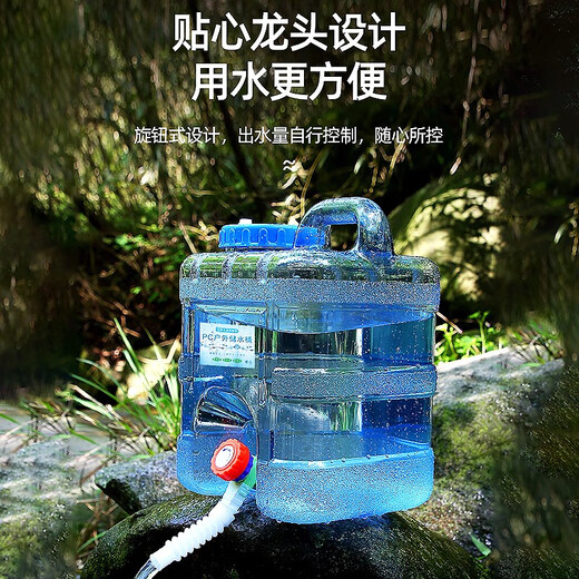 Baijie bucket portable pure water bucket mineral water bucket drinking bucket with faucet large capacity outdoor water storage bucket for self-driving tour outdoor food grade pc material 20 liters + water pipe