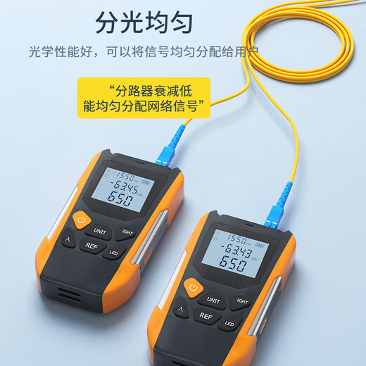 Novotrust 1 to 2 optical splitter 1 to 2 optical fiber splitter 1 to 2 optical splitter 1 to 2 network broadband expansion optical port connection optical cat optical splitter SC