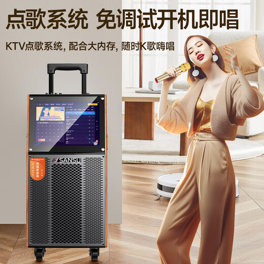 SANSUI square dance audio with display screen outdoor audio karaoke all-in-one trolley speaker mobile Bluetooth home KTV audio set karaoke machine dancing outdoor large volume 19-inch ultra-clear screen + large 12-inch subwoofer + 320G dual microphones