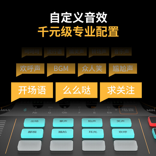 Sudotack live sound card singing mobile phone computer universal live broadcast equipment maono Sudotack full set of dedicated microphone set Internet celebrity anchor AM200 sound card + A03 cantilever microphone sound card set official standard