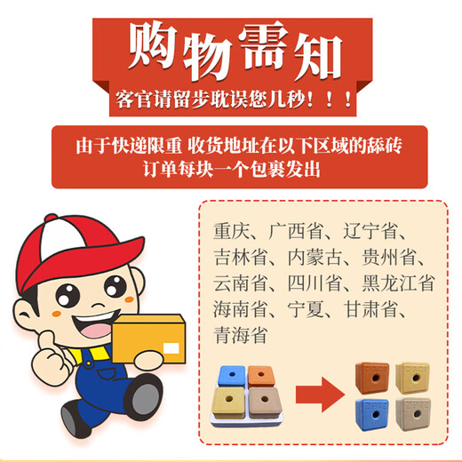 Baiyun Mugang Cattle and Sheep Licking Bricks Salt Bricks for Cattle and Sheep Nutritional Trace Elements Reinforced Mineral Feed Additives Pica and Stomach High Calcium Type Licking Bricks 2 boxes (a total of 80Jin Jin is equal to 0.5kg)