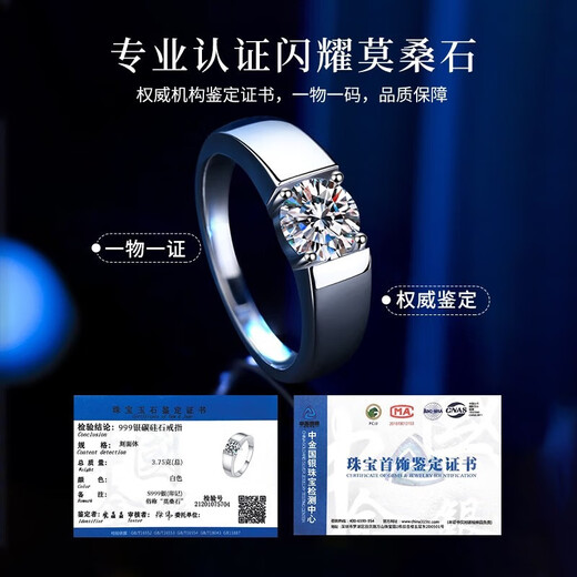 Zhou Dasheng Pure Silver Moissanite Diamond Ring Women's Proposal Wedding Ring 520 Valentine's Day Gift for Girlfriend and Wife's Birthday Angel's Kiss Diamond Ring 2 Carat Diamond