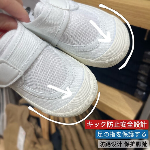 BananaRoom Japanese children's kindergarten baby white shoes for boys and girls sports shoes indoor floor shoes canvas shoes children's shoes yellow all-inclusive 21 inner length 14cm