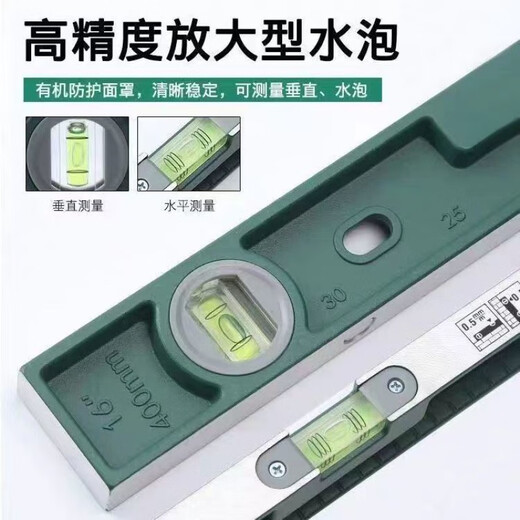 Level ruler, high-precision solid cast aluminum alloy, anti-fall, flat water ruler, painting tool, strong magnetic balance ruler, solid cast aluminum anti-fall + strong magnet + 300mm