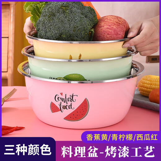 Colorful stainless steel basin soup basin household kitchen fruit and vegetable basin egg beating and basin round thickened basin three-piece set 28-30-32CM