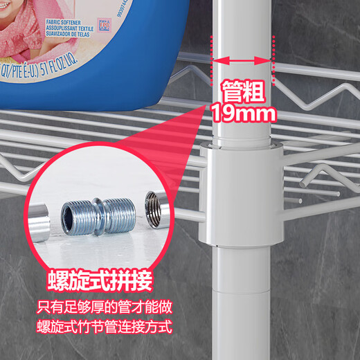 Kawai toilet storage rack three-story bathroom bathroom floor-standing storage rack storage rack above toilet water tank