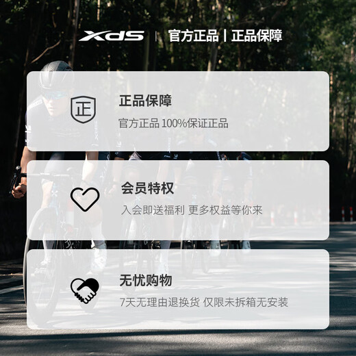 Xidesheng (xds) bicycle gradient water bottle cage F-338 resin environmentally friendly, durable, simple and versatile cycling equipment accessories, all black