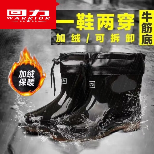 Pull-back rain boots, men's shoes, outdoor work, labor protection rain boots, non-slip, wear-resistant, kitchen short water boots, car washing, fishing, waterproof water shoes, black plus velvet, detachable 42