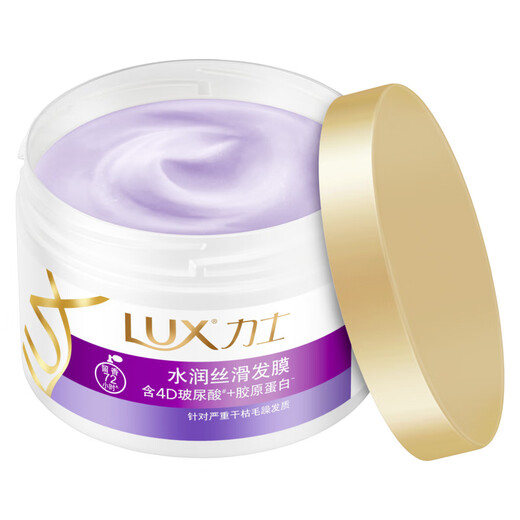 LUX Hyaluronic Acid Hydrating Silky Repair Hair Mask 220g Women's Conditioner Conditioner Essence Improves Frizz, Smoothness and Shine