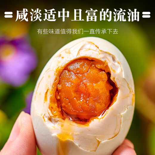 Jing Babao, cooked salted duck eggs, large yolk, red heart, sandy and oily, farm-raised free-range duck eggs, salted eggs, fresh, vacuum packed, 6 fresh eggs (240g in total), tasting pack Jing Babao, cooked salted duck eggs, large yolk, red heart, sandy and oily, farm-raised free-range duck eggs, salted eggs, fresh, vacuum packed, 6 fresh eggs (240g in total), tasting pack