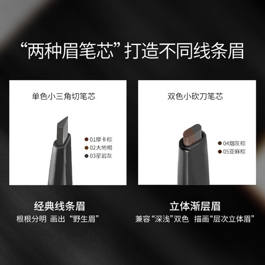 Color Key Colachi Small Gold Chopsticks Eyebrow Pencil Profile Three-dimensional Sketch Waterproof, Sweatproof, Long-lasting, Not Easy to Discolor Novice Beginner Small Gold Chopsticks Eyebrow Pencil 01 Mocha Brown