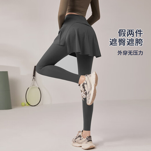 LULU CENTURY Pilates Training Yoga Pants Women's High Waist Hip Lift Fake Two-piece Fitness Pants Running Skirts Sports Dance Pants Women's Chestnut S