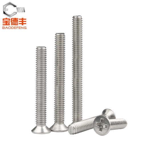 Baodefeng 304 stainless steel electrical switch socket screws panel screws round head screws / countersunk head screws extension screws 304 material round head 5 cm cm 20 pieces