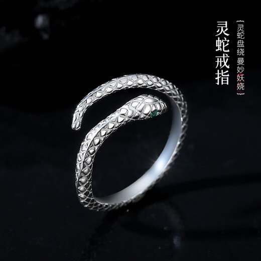 999 pure silver snake-shaped ring for women niche design plain ring snake year zodiac year advanced index finger open ring for women 999 pure silver snake ring with adjustable opening exquisite gift box