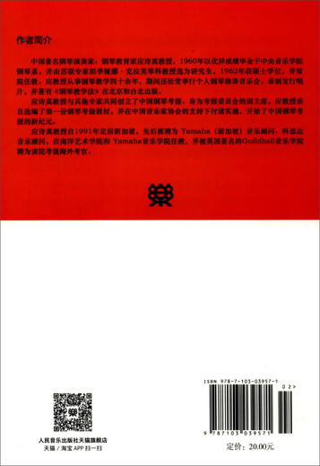 Nueva librería genuina Xinhua 50 piezas de estudios para piano de Czerny, obras 740<699>, orientación para enseñar y tocar People's Music Publishing House 9787103039571 50 piezas de estudios para piano de Czerny, obras 740<699>, enseñar y tocar