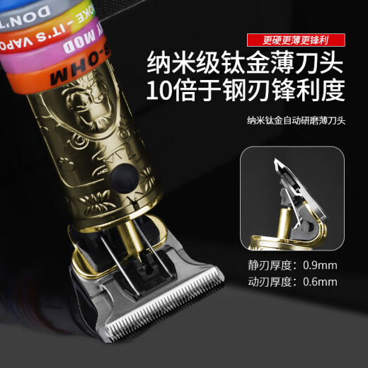 Steeler Steeler oil-head electric clipper hair clipper electric clipper adult shaving hair clipper barber hairstylist electric hairdressing tool hair salon special Steeler energy-concentrated small copper tube [intelligent digital display bronze]