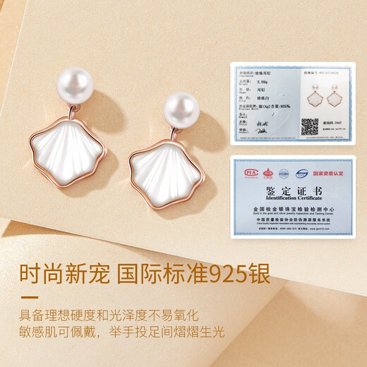 MOLADY S999 Pure Silver One Lifetime Necklace for Women Rose Gold Pendant Birthday Anniversary Gift for Girlfriend and Wife Cherish a Lifetime Pearl Earrings*Rose Gold