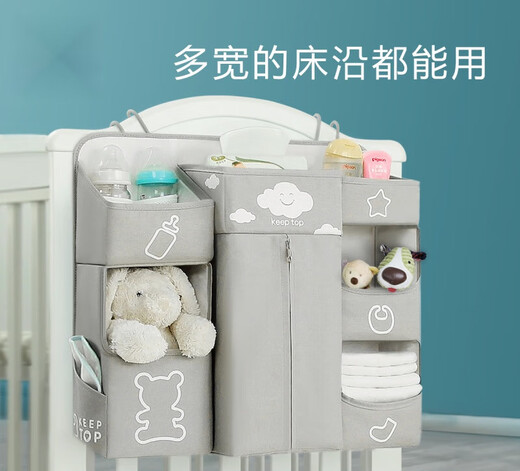 Crib Storage Hanging Bag Crib Storage Bag Hanging Bag Bedside Diaper Storage Newborn Bedside Storage Bag Light Gray (Upgraded to Larger - Adjustable Hook)