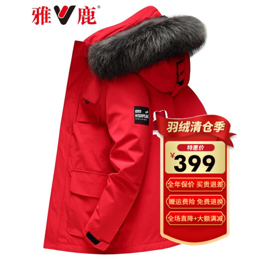 Yalu down jacket men's thickened 2023 new workwear parka large fur collar couple oatmeal color winter coat YZX Twilight City [men's raccoon fur collar] 175/L (recommended 130-150Jin [Jin equals 0.5 kg])