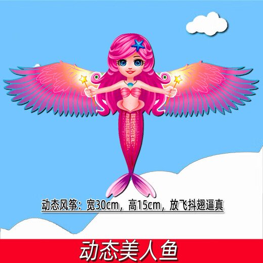 Angelrute, kleiner Drachen, Kinderbrise, einfach zu fliegen, dynamisch, Internet, Berühmtheit, speziell, handgehalten, Kind, kleiner Mini-Vogel, dynamisch, bunt, Schmetterling, 40 cm Rute + 30 m Leine