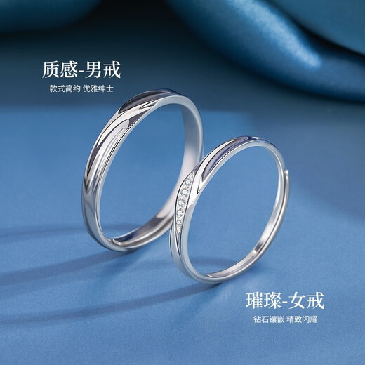 LAOLATU platinum ring for women PT950 platinum pairing ring couple wedding engagement ring Chinese Valentine's Day gift for girlfriend and wife pt950 platinum pairing ring live adjustable