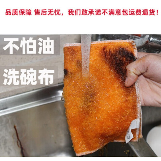 Thick bamboo charcoal dishwashing cloth bamboo fiber dishwashing towel non-stick oil household kitchen cleaning degreasing rag absorbs water and does not shed lint JD 10 strips color 16*18 cm