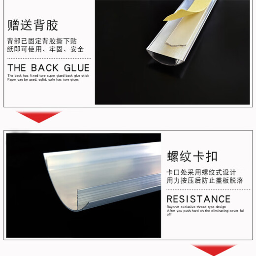 Baige aluminum alloy cable duct, metal extra thick anti-step open wire cable duct, curved ground cable trough, network cable crimping trough plate, No. 4, 1 meter/piece, two pieces/set CD003943