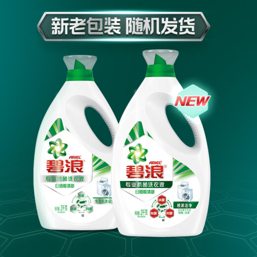 Bilang Laundry Detergent 13.6 Jin [Jin is equal to 0.5 kg] Root Cleansing, Sterilization, Mite Removal, Long-lasting Fragrance Refill, Full Box Wholesale Underwear Available