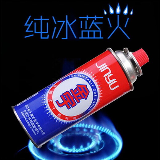Jinyu (JInyu) Jinyu cassette stove gas tank outdoor camping explosion-proof gas tank liquefied gas bottle butane gas portable 4 Jinyu gas tanks