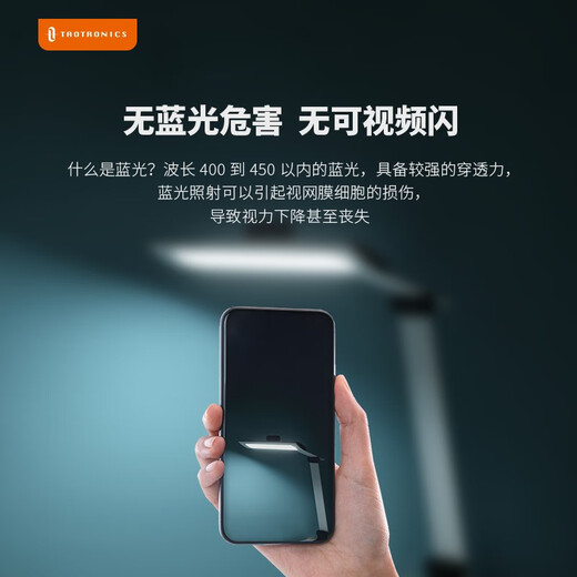 TaoTronics desk lamp LED intelligent learning special national A-level eye protection touch switch student learning reading desk dormitory bedroom folding desk lamp