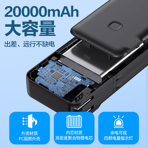 Pinsheng 3C certified power bank with built-in cable plug charger three-in-one 20000 mAh can be used on airplanes 22.5W fast charging mobile power supply suitable for Apple 17promax white