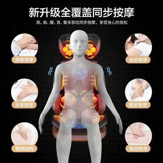 奥克斯（AUX）按摩器按摩垫AUX-WJHF5（礼盒装）颈椎腰部背部全身多种功能家用揉捏按摩仪坐垫生日 男女礼物品