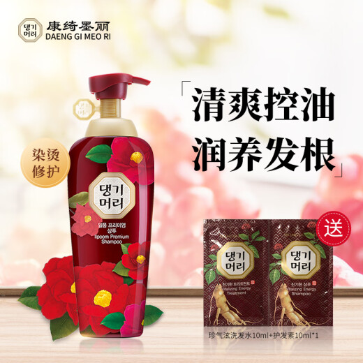 Kang Qimoli DAENGGIMEORI Shangpin Repair Shampoo Camellia Essence Korea imported dry and frizzy dye and perm shampoo 500ml/bottle